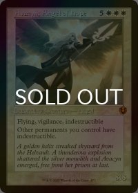[FOIL] 希望の天使アヴァシン/Avacyn, Angel of Hope (旧枠) 【英語版】 [INR-白MR]