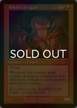 画像1: [FOIL] 災火のドラゴン/Balefire Dragon (旧枠) 【英語版】 [INR-赤MR]