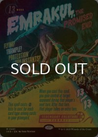 [FOIL] 約束された終末、エムラクール/Emrakul, the Promised End (ポスター版) 【英語版】 [INR-無MR]