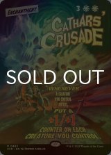 [FOIL] 聖戦士の進軍/Cathars' Crusade (ポスター版) 【英語版】 [INR-白R]