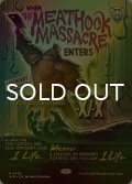 [FOIL] 食肉鉤虐殺事件/The Meathook Massacre (ショーケース版) 【英語版】 [INR-黒MR]