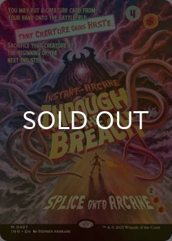 画像1: [FOIL] 裂け目の突破/Through the Breach (ショーケース版) 【英語版】 [INR-赤MR]
