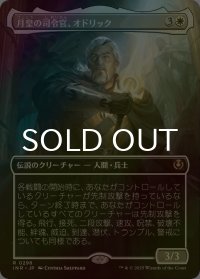 [FOIL] 月皇の司令官、オドリック/Odric, Lunarch Marshal (全面アート・海外産ブースター版) 【日本語版】 [INR-白R]