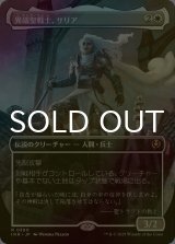 [FOIL] 異端聖戦士、サリア/Thalia, Heretic Cathar (全面アート・海外産ブースター版) 【日本語版】 [INR-白R]