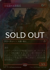[FOIL] 士気溢れる徴集兵/Zealous Conscripts (全面アート・海外産ブースター版) 【日本語版】 [INR-赤R]