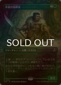 [FOIL] 不屈の追跡者/Tireless Tracker (全面アート・海外産ブースター版) 【日本語版】 [INR-緑R]