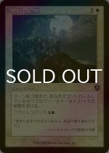 [FOIL] 農民の結集/Rally the Peasants (旧枠) 【日本語版】 [INR-白U]