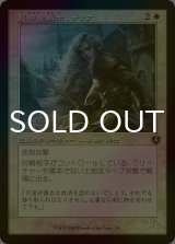 [FOIL] 異端聖戦士、サリア/Thalia, Heretic Cathar (旧枠) 【日本語版】 [INR-白R]
