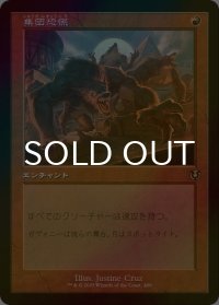 [FOIL] 集団恐慌/Mass Hysteria (旧枠) 【日本語版】 [INR-赤R]