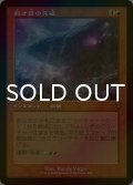 [FOIL] 裂け目の突破/Through the Breach (旧枠) 【日本語版】 [INR-赤MR]