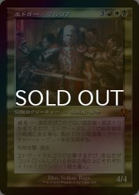 [FOIL] エドガー・マルコフ/Edgar Markov (旧枠) 【日本語版】 [INR-金MR]