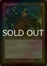 [FOIL] 狼の試作機/Lupine Prototype (旧枠) 【日本語版】 [INR-灰U]