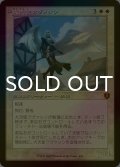 [FOIL] 大天使アヴァシン/Archangel Avacyn (旧枠) 【日本語版】 [INR-白MR]
