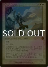[FOIL] 大天使アヴァシン/Archangel Avacyn (旧枠) 【日本語版】 [INR-白MR]