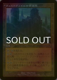 [FOIL] ウェストヴェイルの修道院/Westvale Abbey (旧枠) 【日本語版】 [INR-土地R]