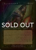 [FOIL] ヴェールのリリアナ/Liliana of the Veil (旧枠) 【日本語版】 [INR-黒MR]
