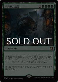 不自然な成長/Unnatural Growth 【日本語版】 [INR-緑R]