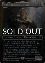 月皇の司令官、オドリック/Odric, Lunarch Marshal (全面アート版) 【英語版】 [INR-白R]
