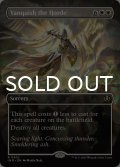 大群退治/Vanquish the Horde (全面アート版) 【英語版】 [INR-白R]