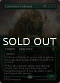 耕作する巨躯/Cultivator Colossus (全面アート版) 【英語版】 [INR-緑MR]