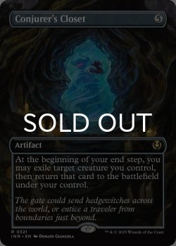 画像1: 妖術師の衣装部屋/Conjurer's Closet (全面アート版) 【英語版】 [INR-灰R]