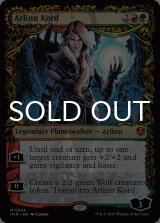 アーリン・コード/Arlinn Kord (ショーケース版) 【英語版】 [INR-金MR]