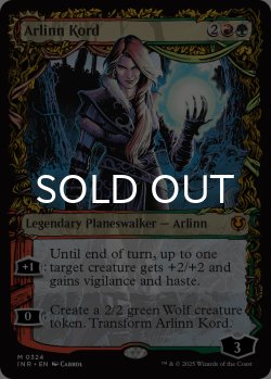 画像1: アーリン・コード/Arlinn Kord (ショーケース版) 【英語版】 [INR-金MR]
