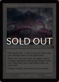 約束された終末、エムラクール/Emrakul, the Promised End (旧枠) 【英語版】 [INR-無MR]