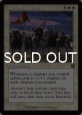 聖戦士の進軍/Cathars' Crusade (旧枠) 【英語版】 [INR-白R]