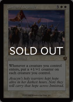 画像1: 聖戦士の進軍/Cathars' Crusade (旧枠) 【英語版】 [INR-白R]