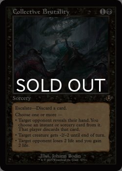 画像1: 集団的蛮行/Collective Brutality (旧枠) 【英語版】 [INR-黒R]