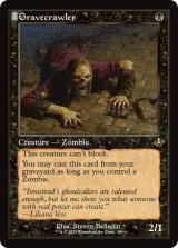 墓所這い/Gravecrawler (旧枠) 【英語版】 [INR-黒R]
