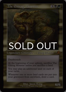 画像1: ギトラグの怪物/The Gitrog Monster (旧枠) 【英語版】 [INR-金MR]