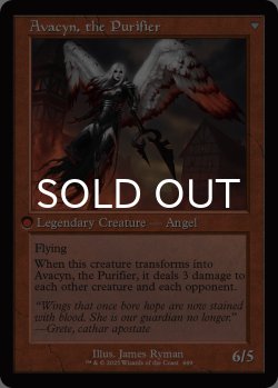画像2: 大天使アヴァシン/Archangel Avacyn (旧枠) 【英語版】 [INR-白MR]