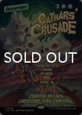 聖戦士の進軍/Cathars' Crusade (ショーケース版) 【英語版】 [INR-白R]