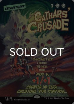 画像1: 聖戦士の進軍/Cathars' Crusade (ポスター版) 【英語版】 [INR-白R]