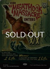 食肉鉤虐殺事件/The Meathook Massacre (ポスター版) 【英語版】 [INR-黒MR]