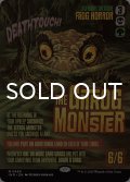 ギトラグの怪物/The Gitrog Monster (ショーケース版) 【英語版】 [INR-金MR]
