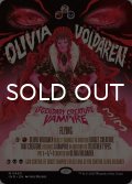 オリヴィア・ヴォルダーレン/Olivia Voldaren (ショーケース版) 【英語版】 [INR-金MR]