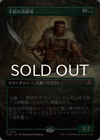 不屈の追跡者/Tireless Tracker (全面アート版) 【日本語版】 [INR-緑R]