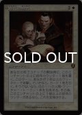 婚礼の発表/Wedding Announcement (旧枠) 【日本語版】 [INR-白R]