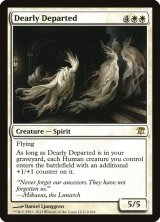安らかに旅立つ者/Dearly Departed 【英語版】 [ISD-白R]