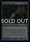 瞬唱の魔道士/Snapcaster Mage 【英語版】 [ISD-青R]