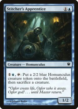 画像1: 縫い師の見習い/Stitcher's Apprentice 【英語版】 [ISD-青C]