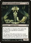 グリセルブランドの信奉者/Disciple of Griselbrand 【英語版】 [ISD-黒U]