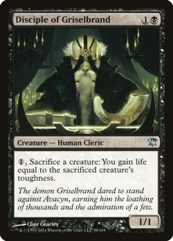 画像1: グリセルブランドの信奉者/Disciple of Griselbrand 【英語版】 [ISD-黒U]