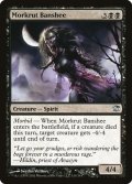 モークラットのバンシー/Morkrut Banshee 【英語版】 [ISD-黒U]