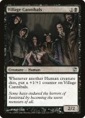 村の食人者/Village Cannibals 【英語版】 [ISD-黒U]