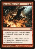 地獄の口の中/Into the Maw of Hell 【英語版】 [ISD-赤U]