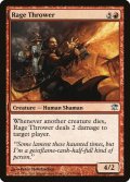 憤怒を投げる者/Rage Thrower 【英語版】 [ISD-赤U]